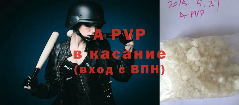 купить наркоту  Вязьма  Alpha PVP СК 