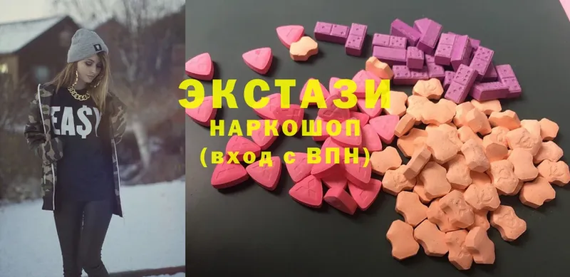 Ecstasy XTC  Вязьма 