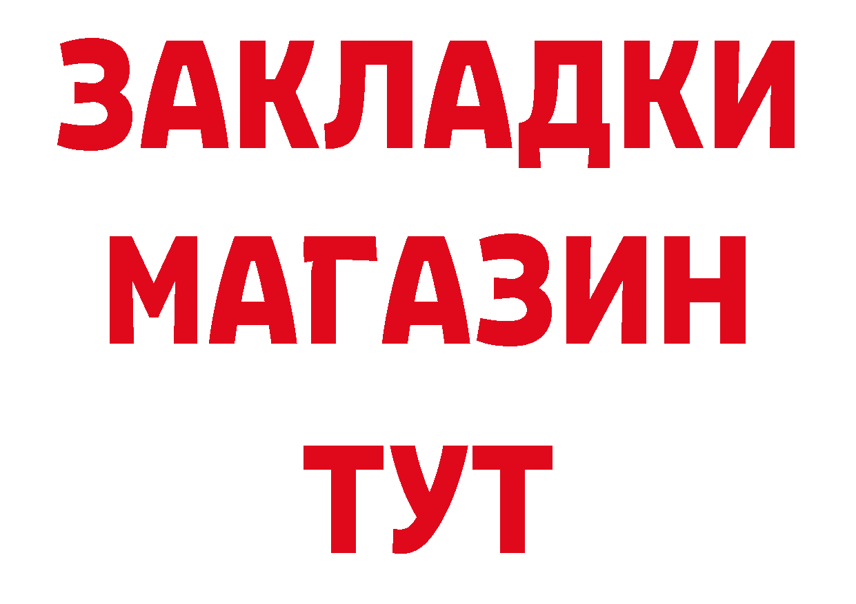 Где продают наркотики? дарк нет как зайти Вязьма