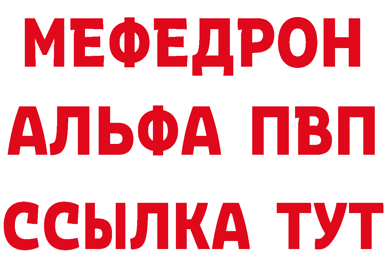 Кетамин ketamine рабочий сайт это мега Вязьма